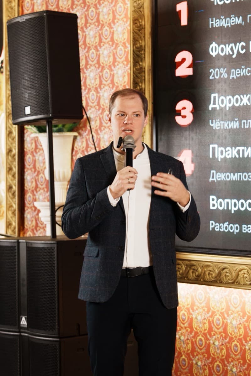 Дмитрий Микрюков — бизнес-трекер