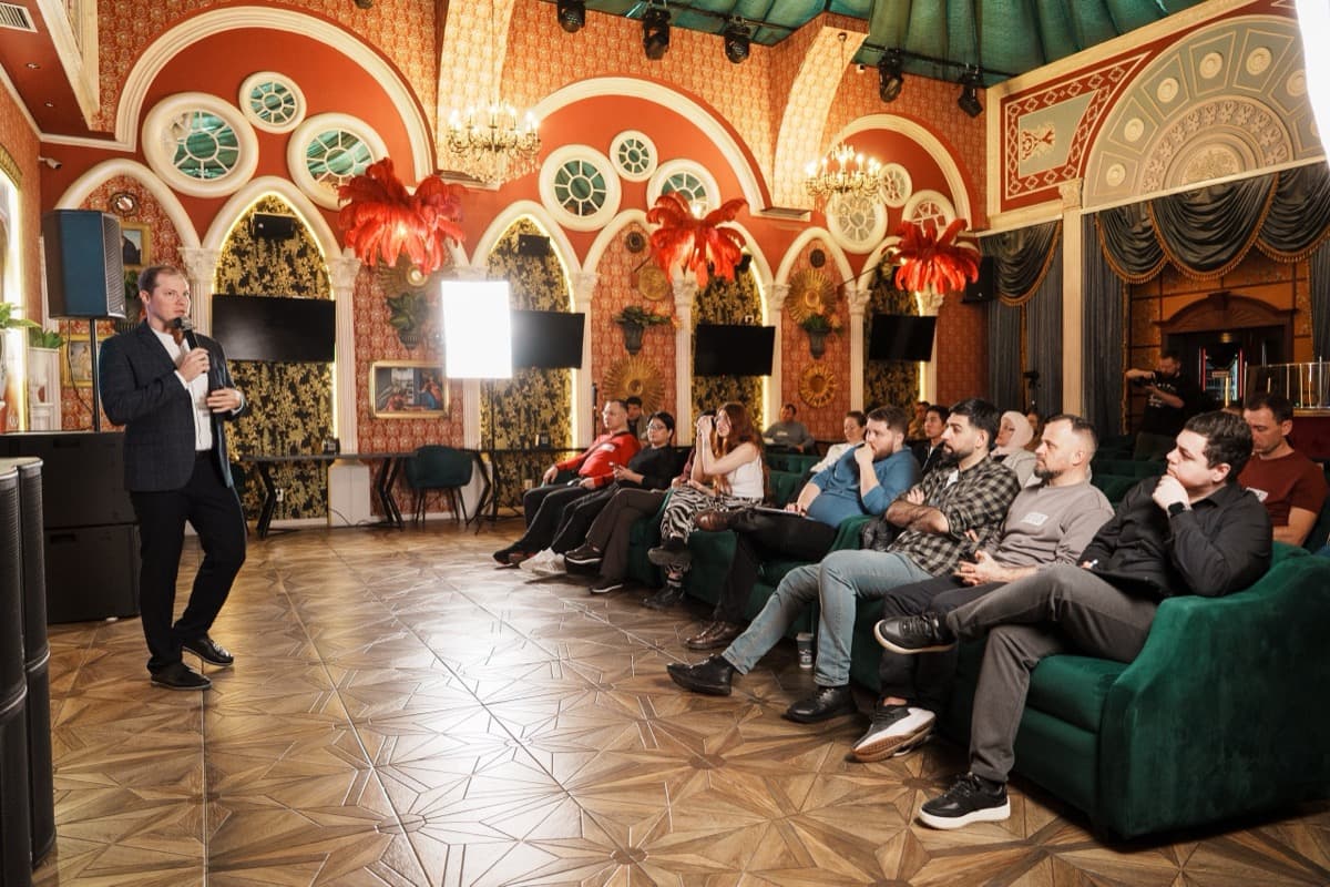 Мероприятие