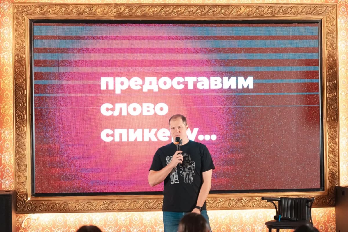 Публичное выступление