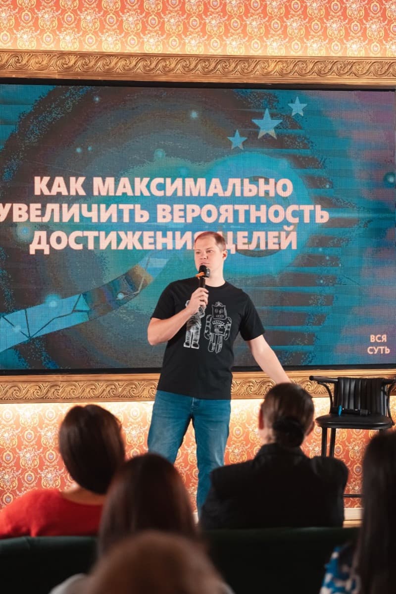 Публичное выступление